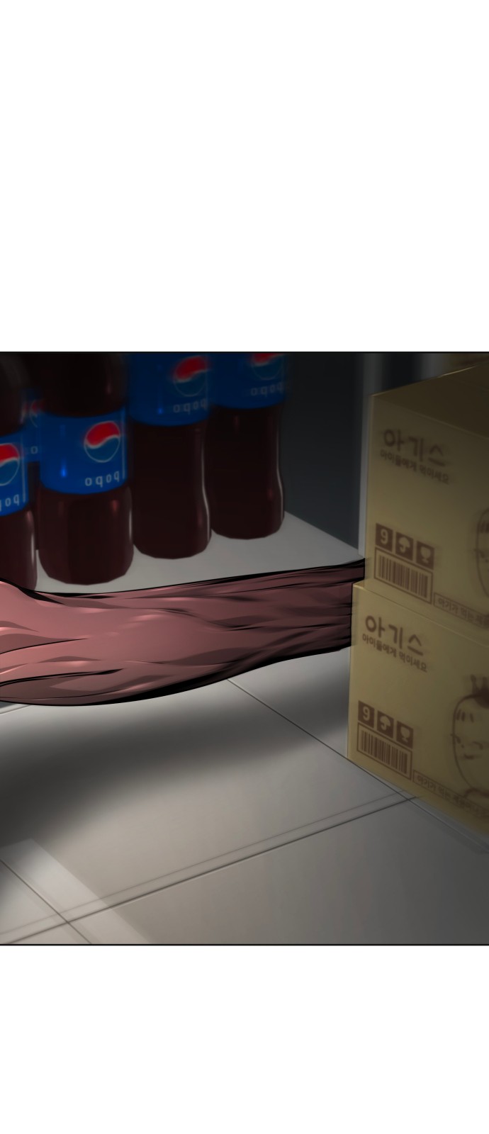 70 페이지