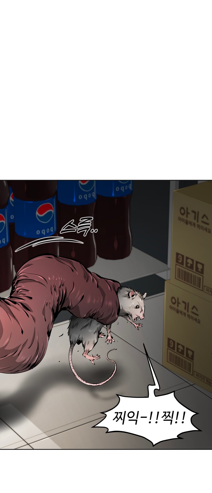 71 페이지