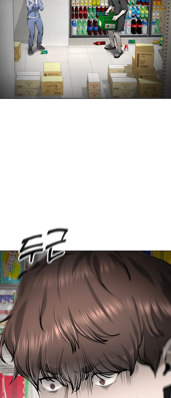 75 페이지