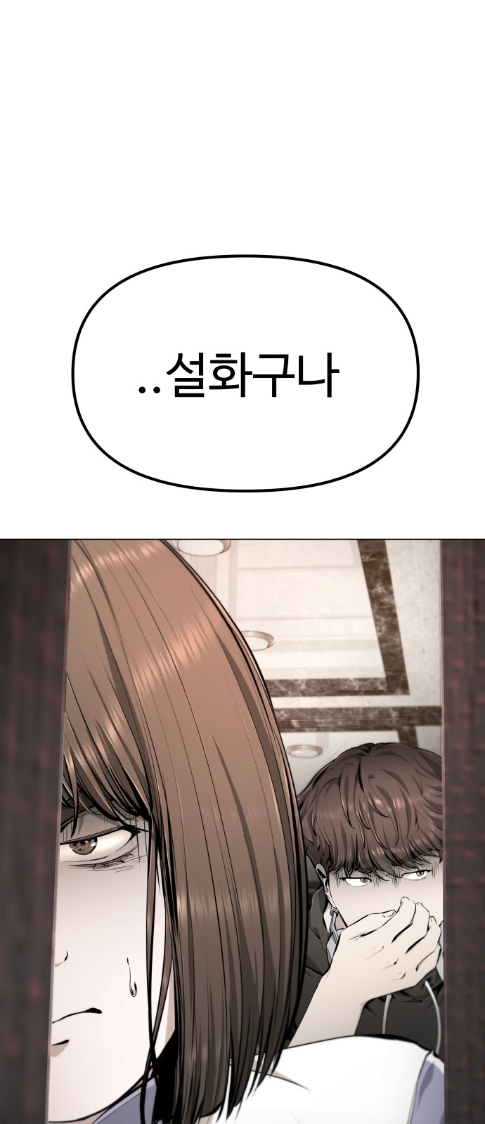 95 페이지