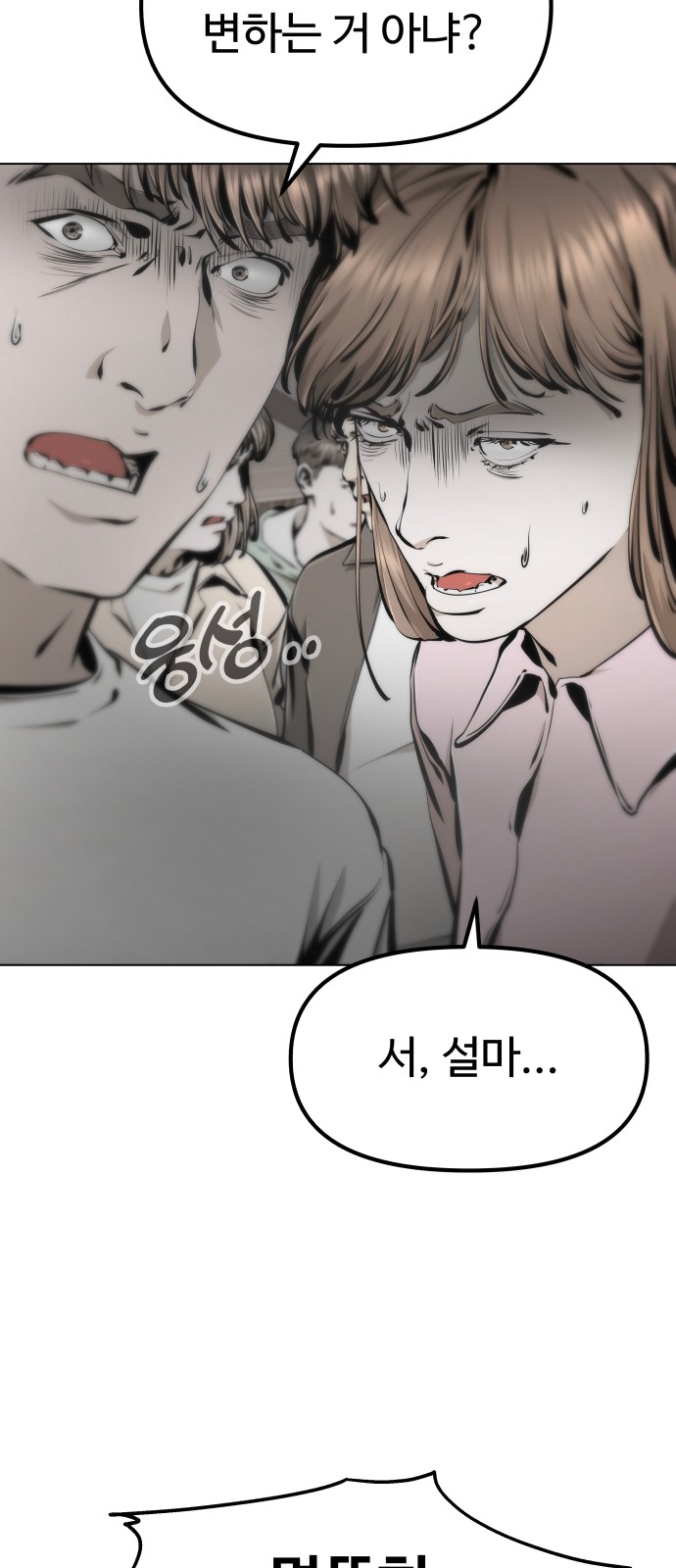 100 페이지