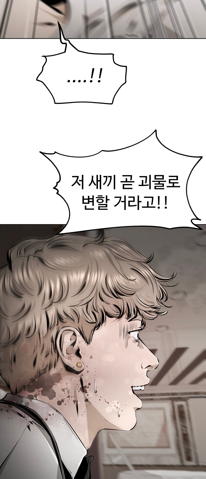 102 페이지
