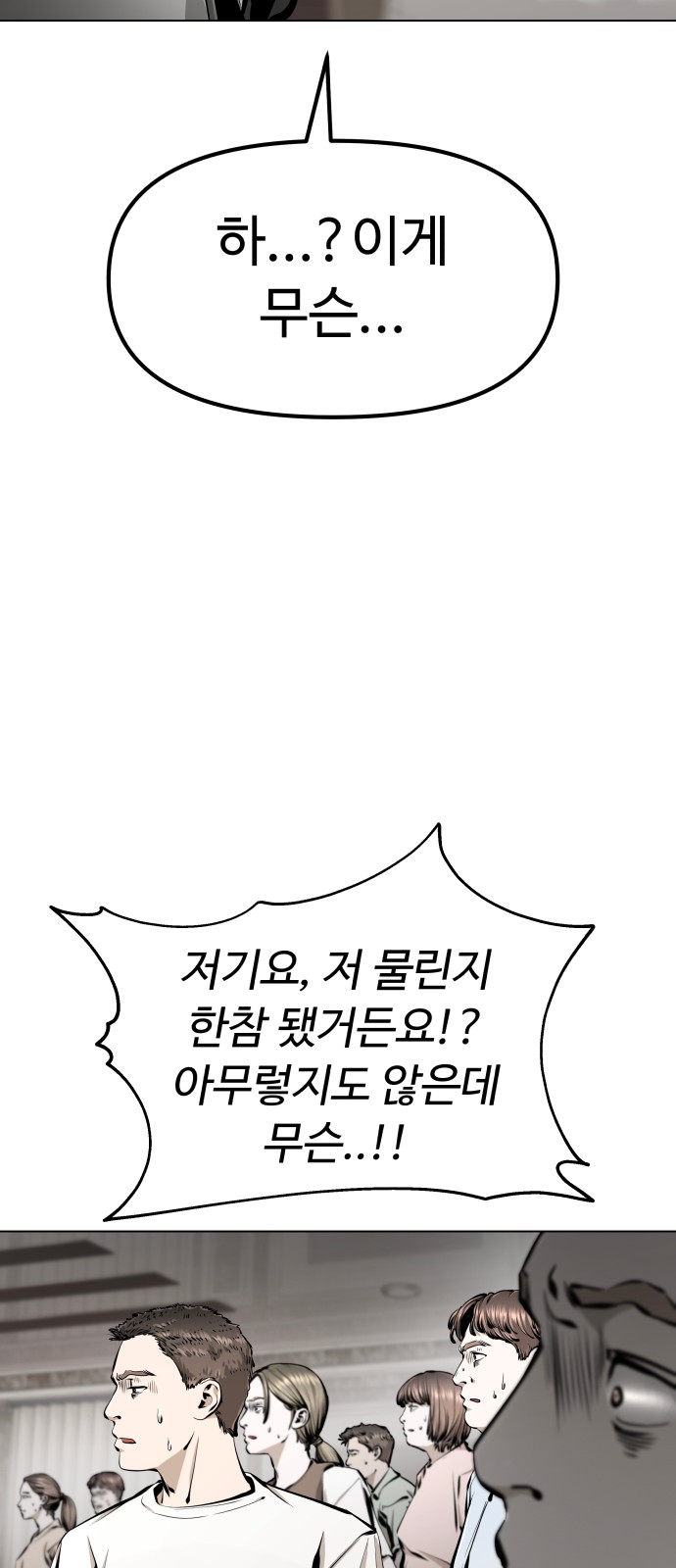 103 페이지