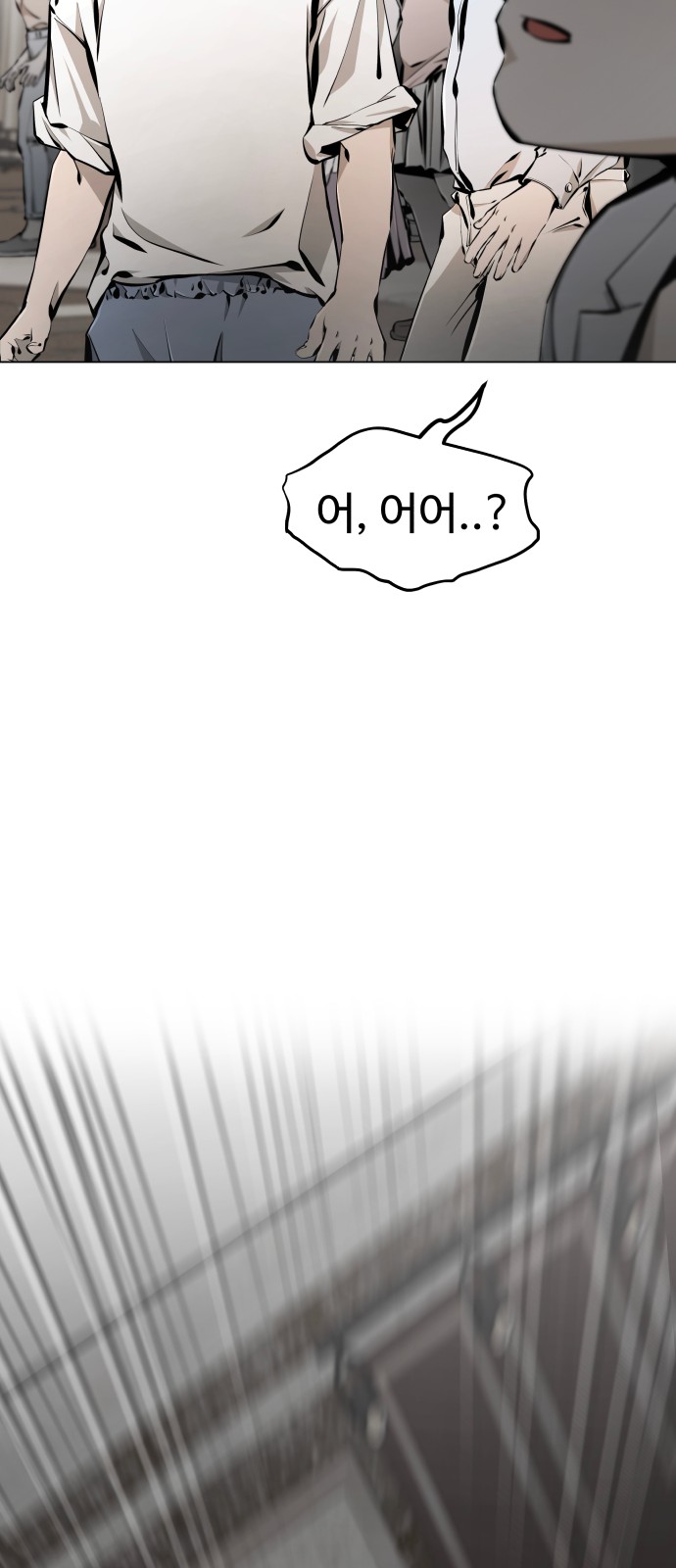 104 페이지