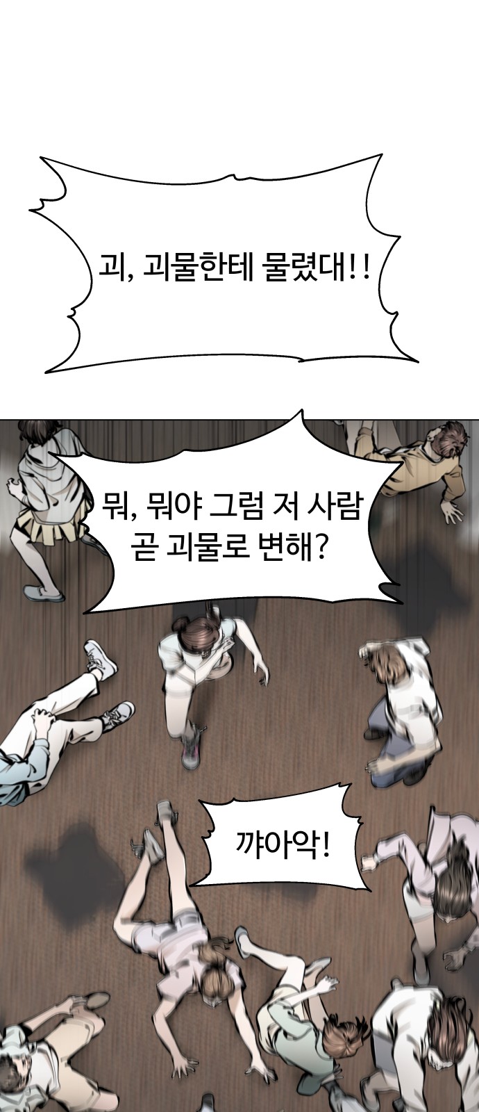 109 페이지