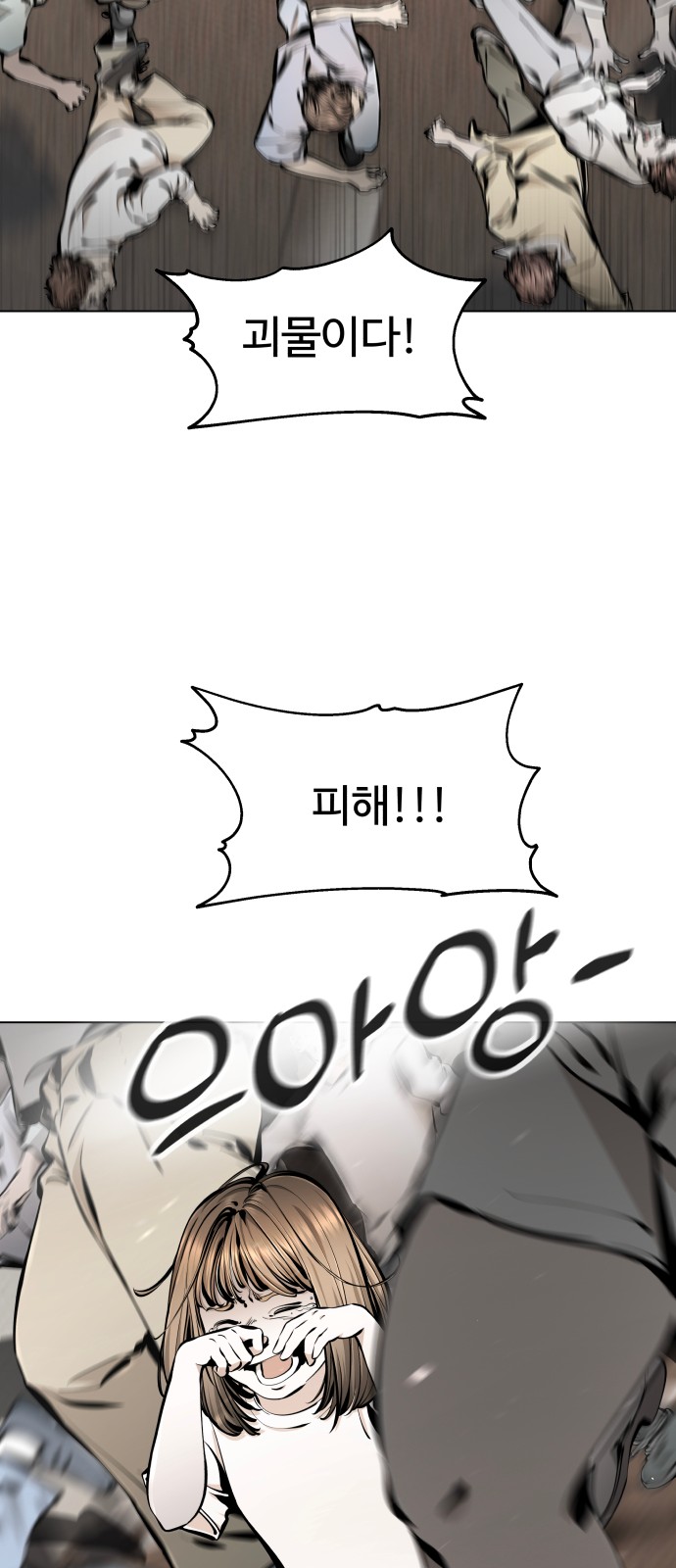 110 페이지