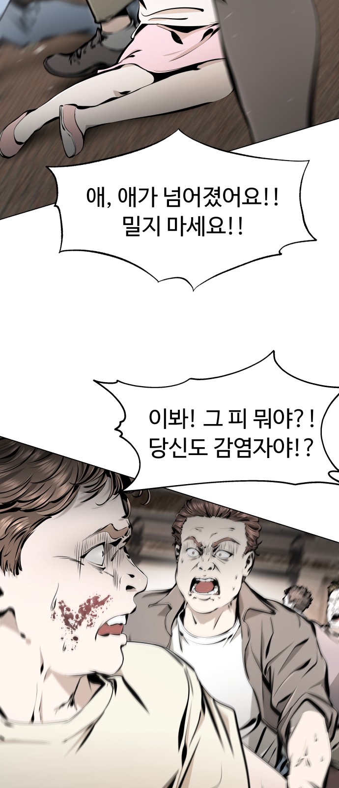 111 페이지