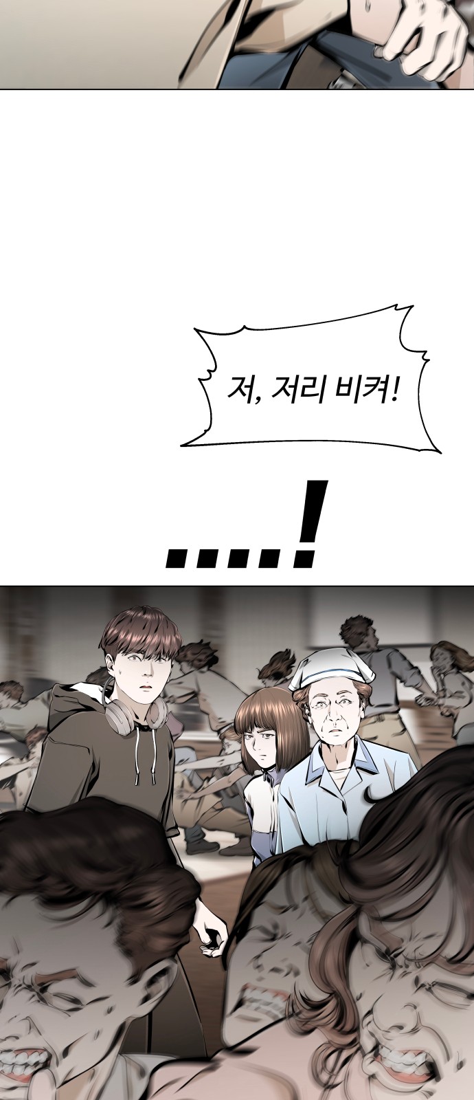 112 페이지