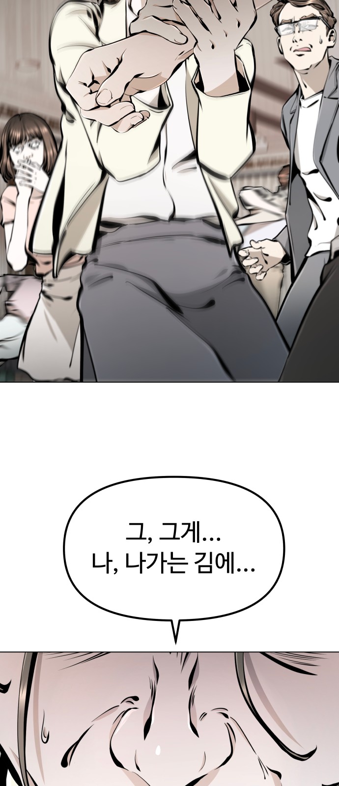 115 페이지
