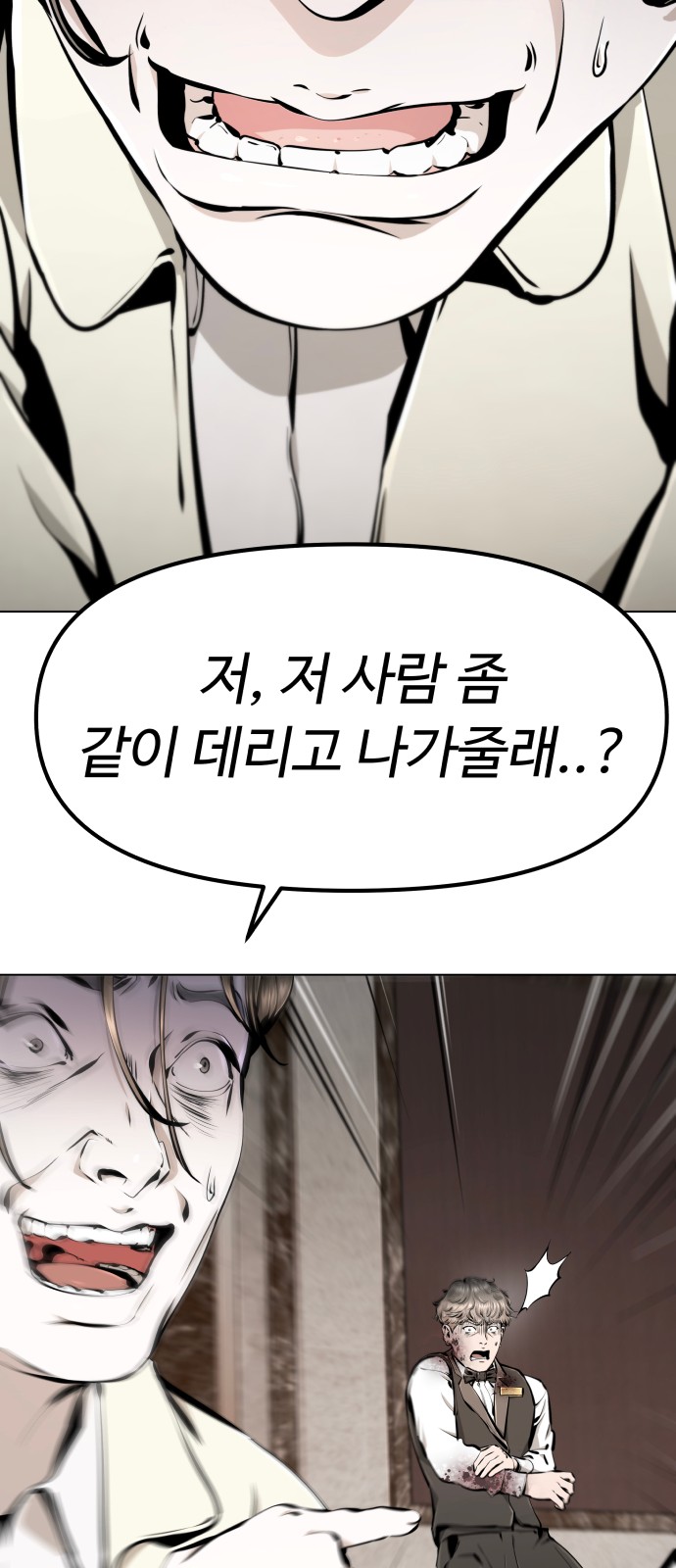 116 페이지