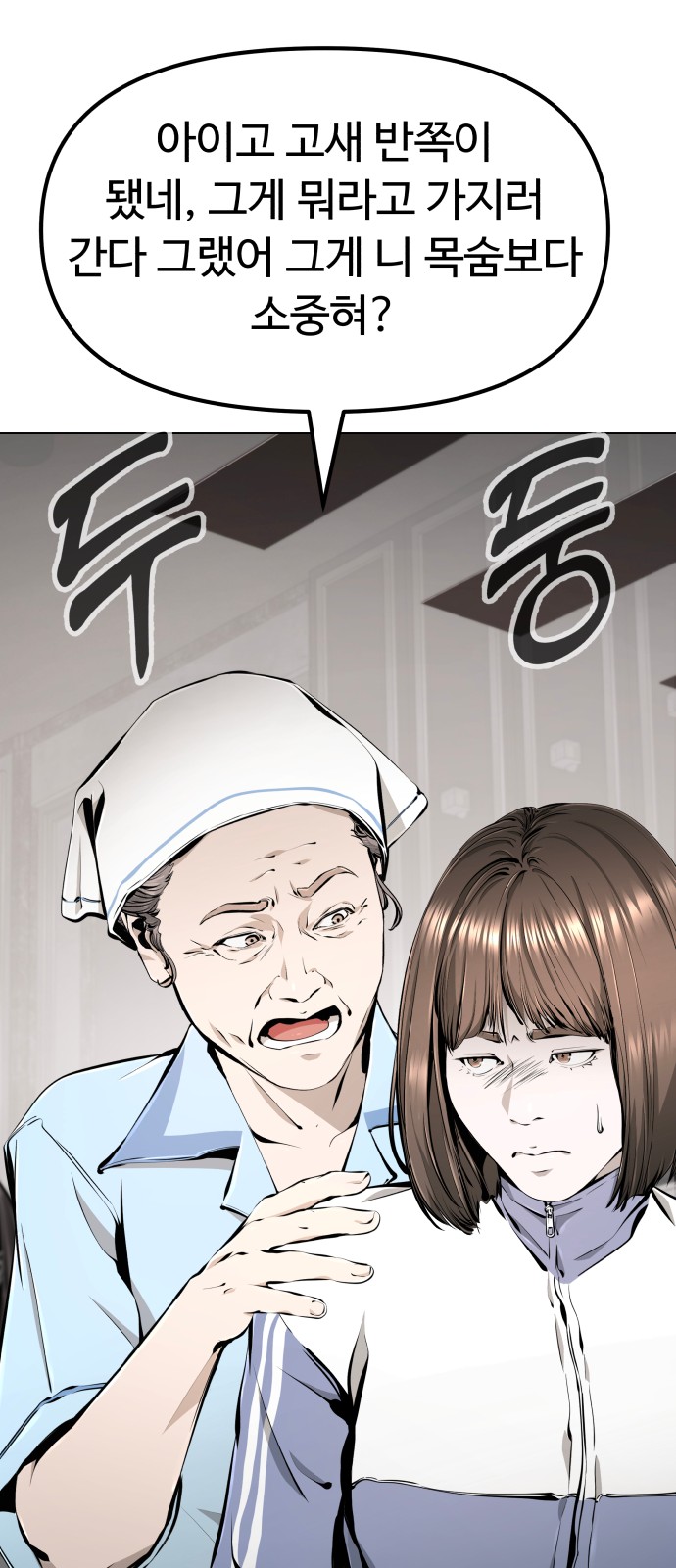 22 페이지
