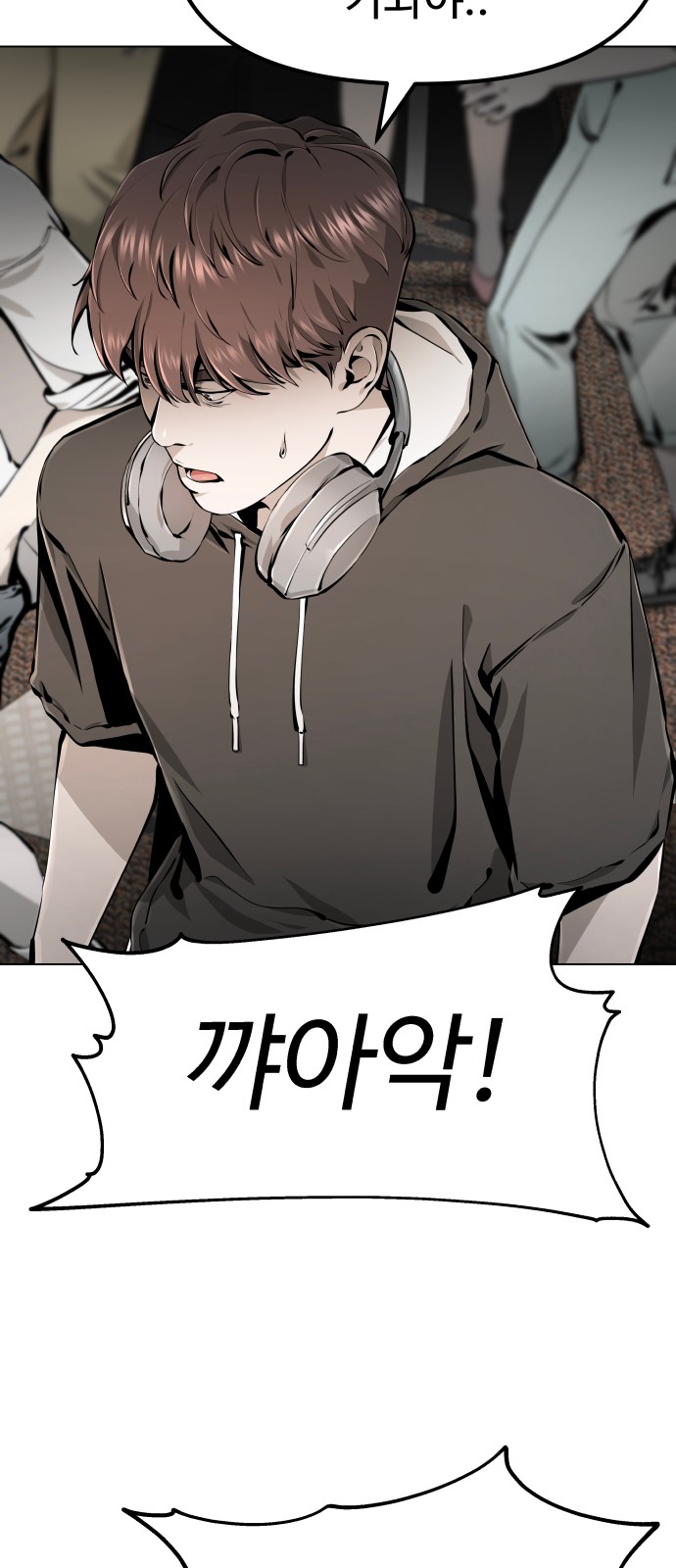 29 페이지