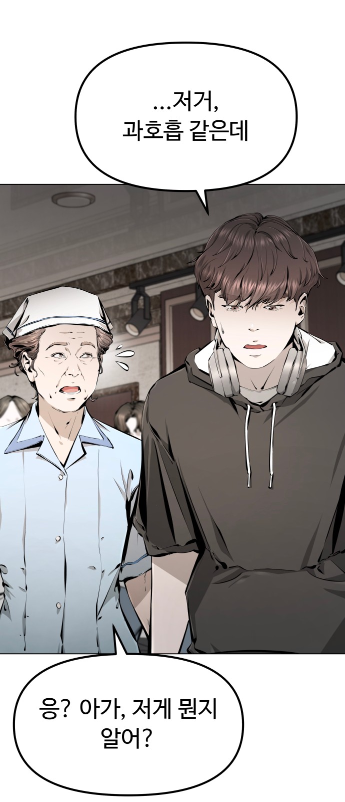 35 페이지
