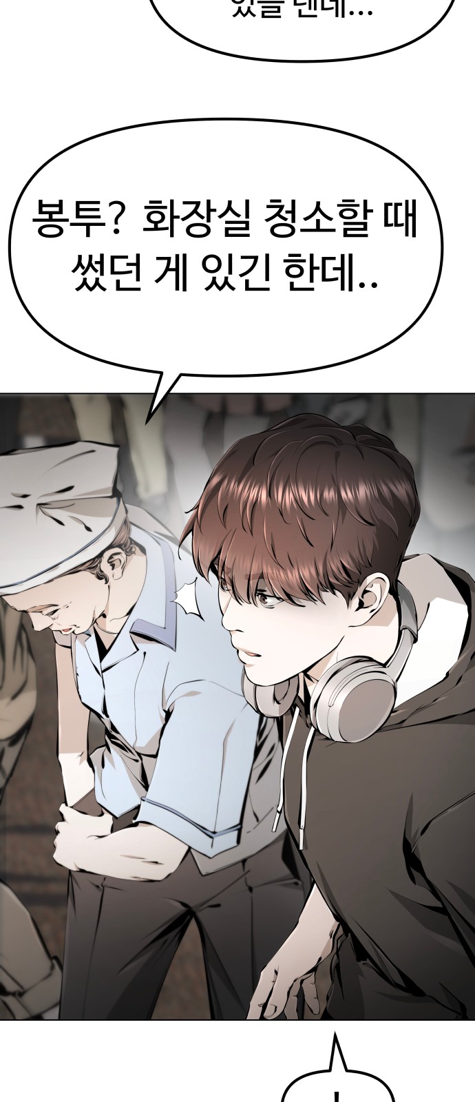 37 페이지