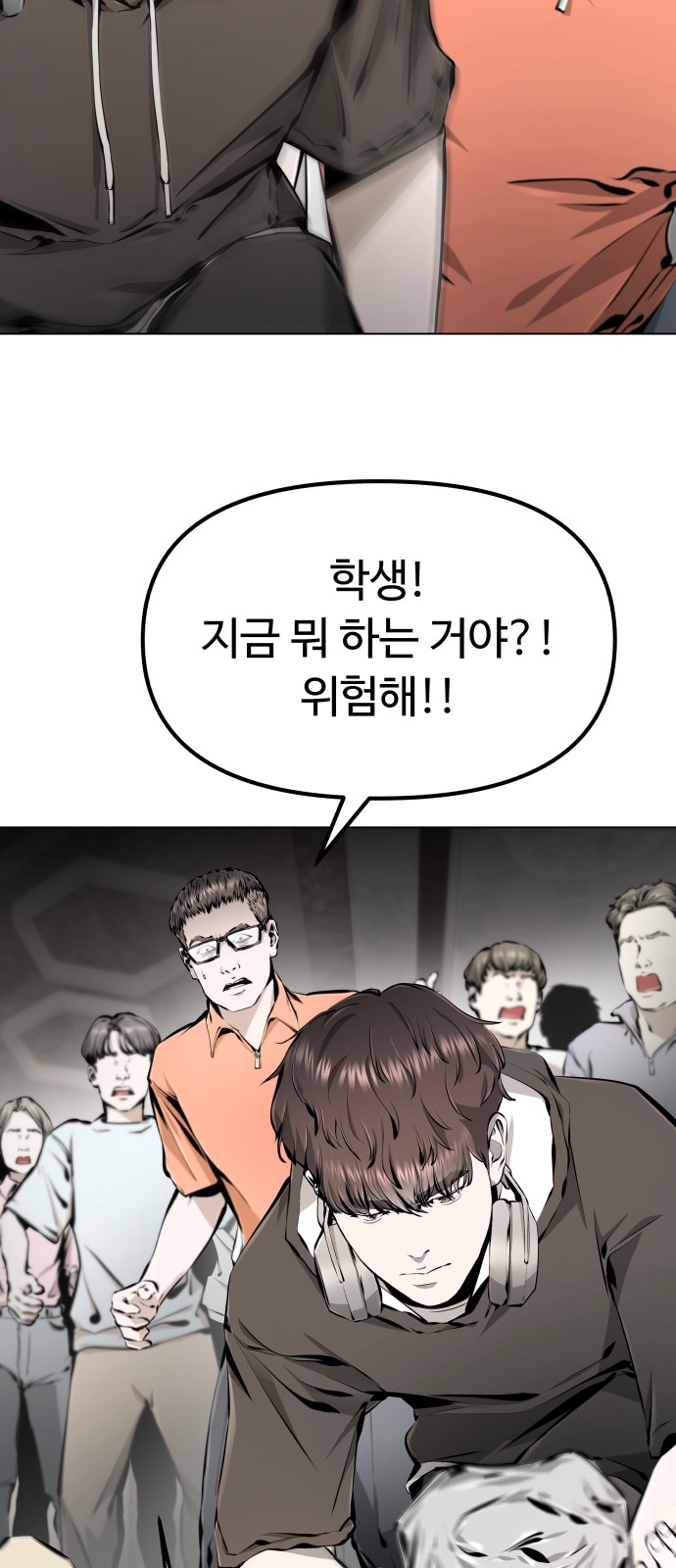 41 페이지