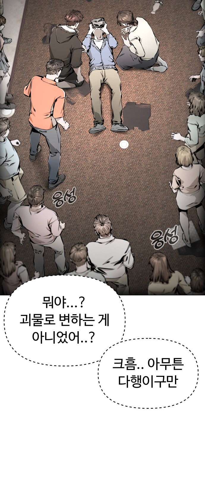 47 페이지