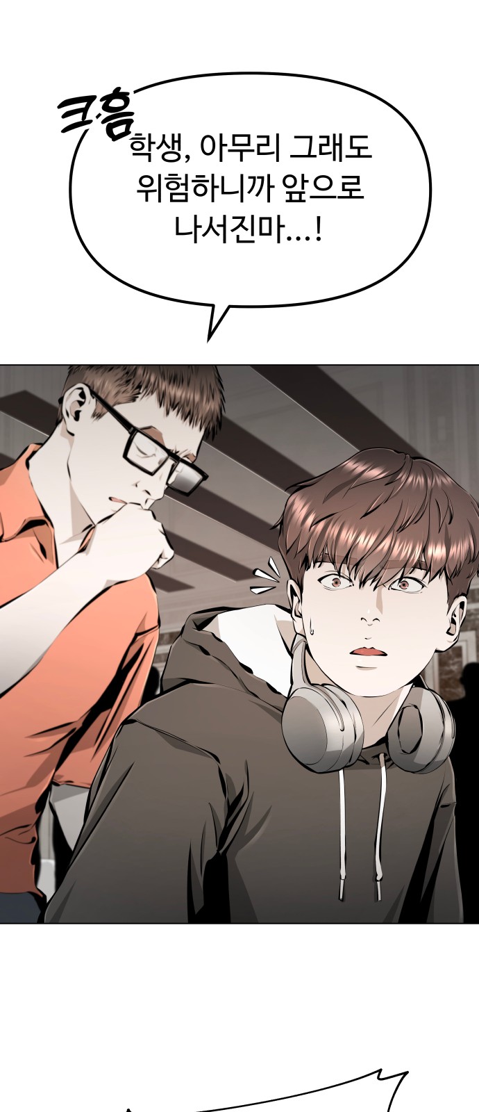 48 페이지