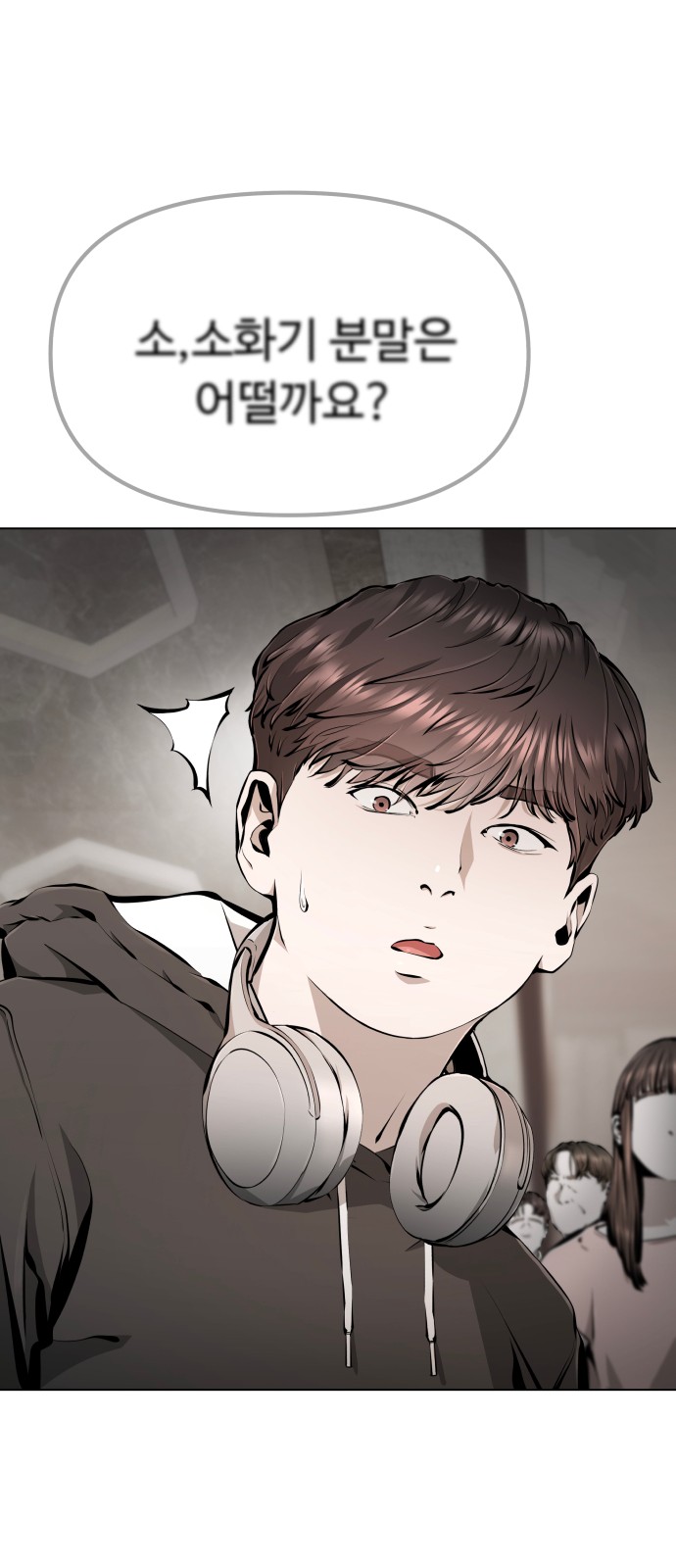 53 페이지