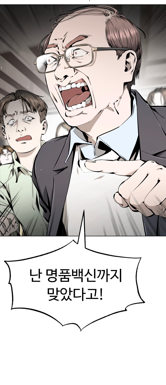 71 페이지