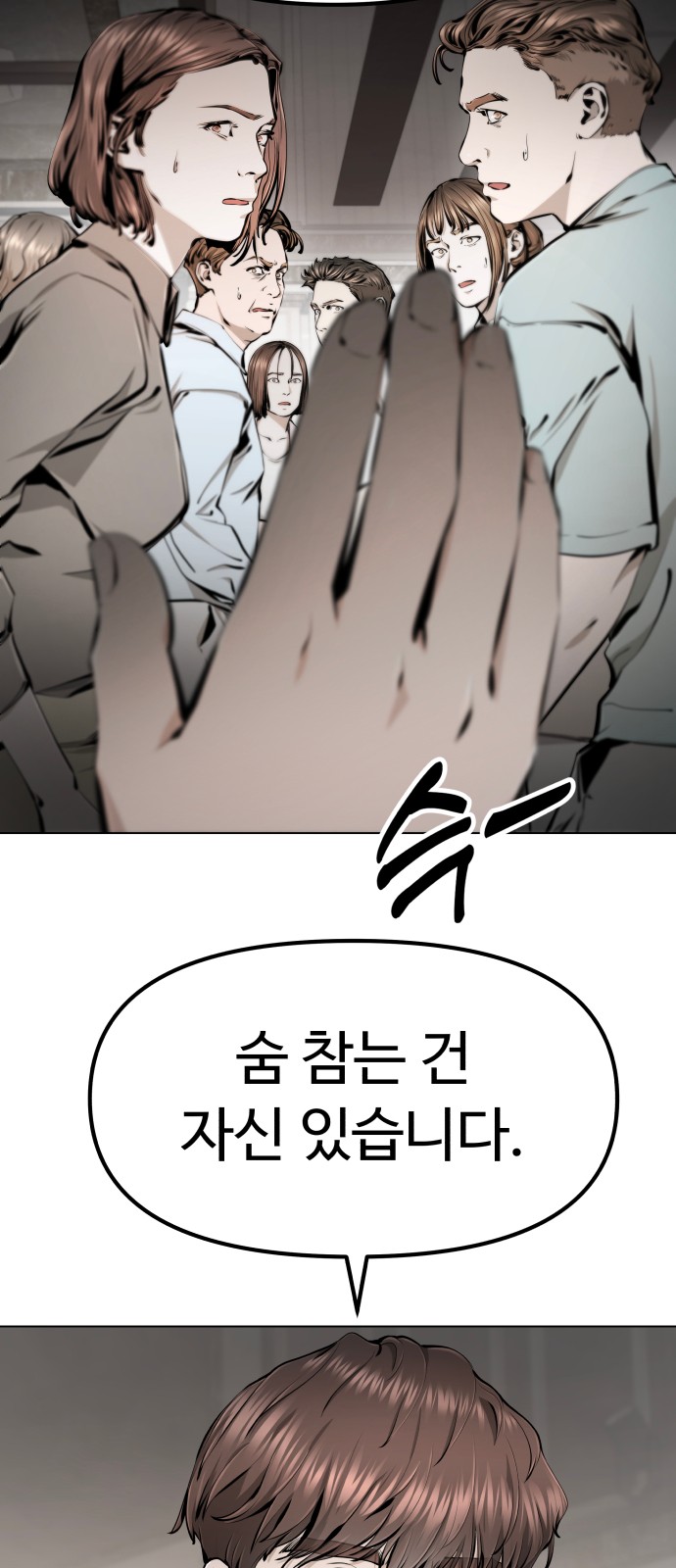 78 페이지