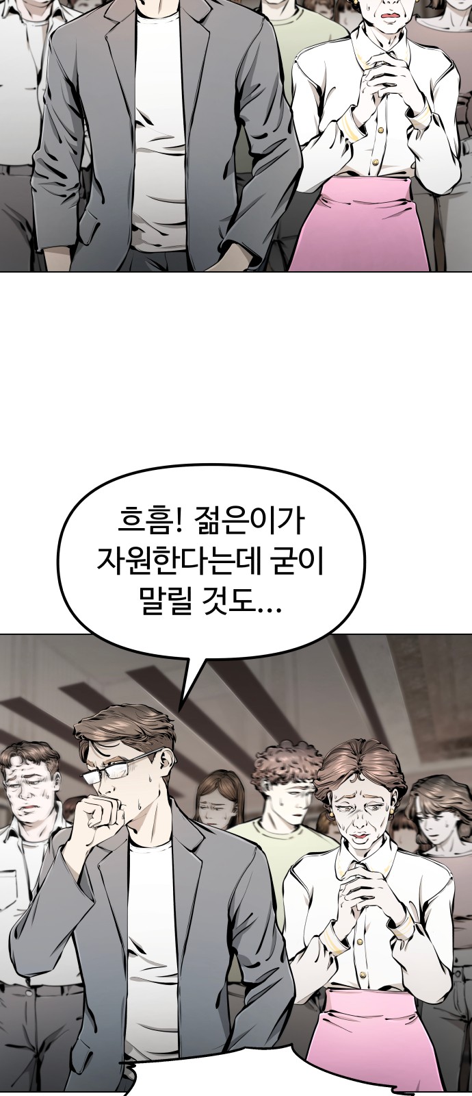 80 페이지