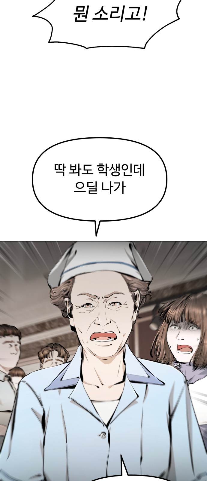 81 페이지