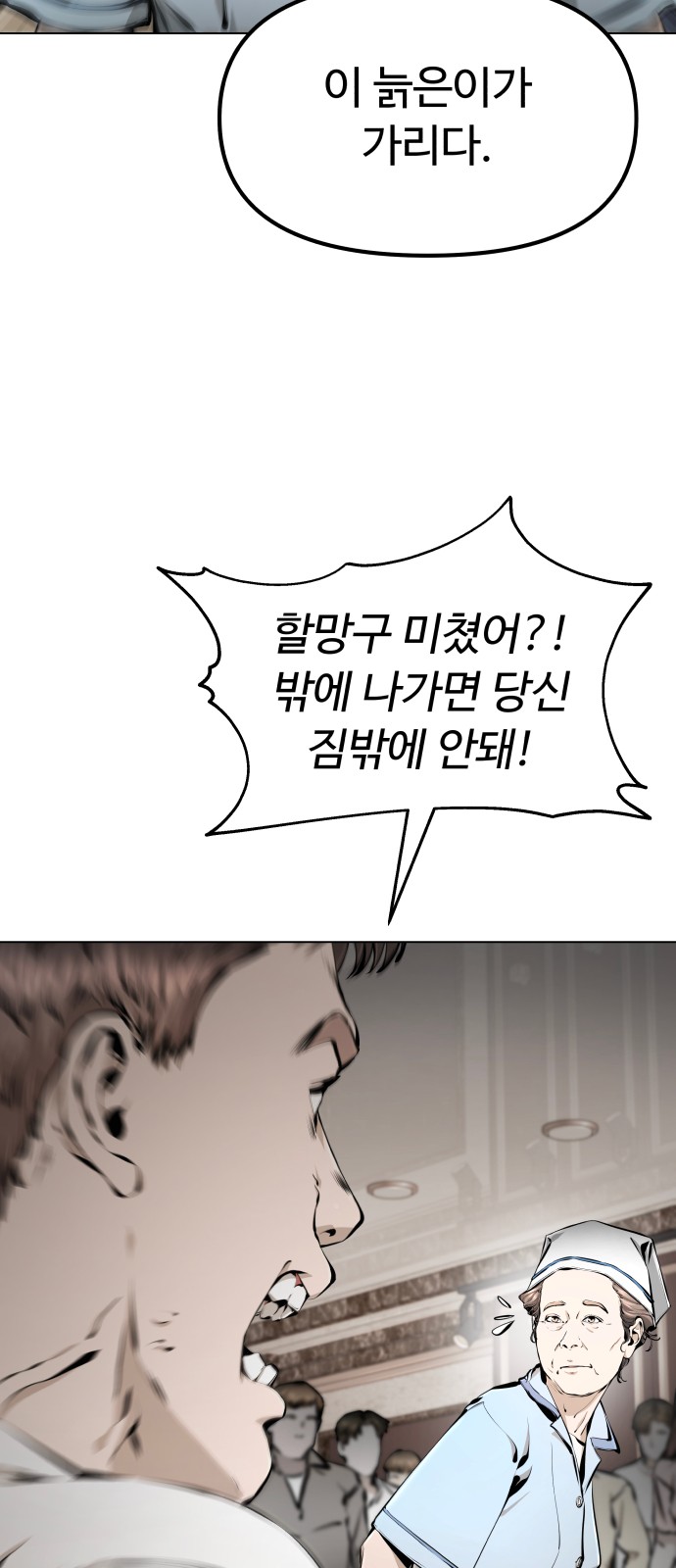 82 페이지