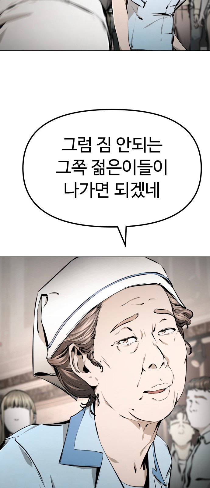 83 페이지