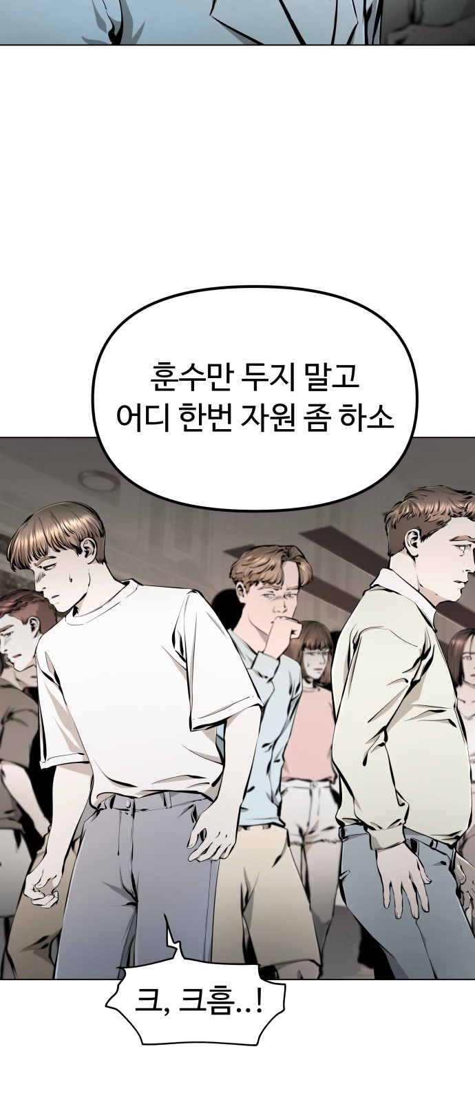 84 페이지