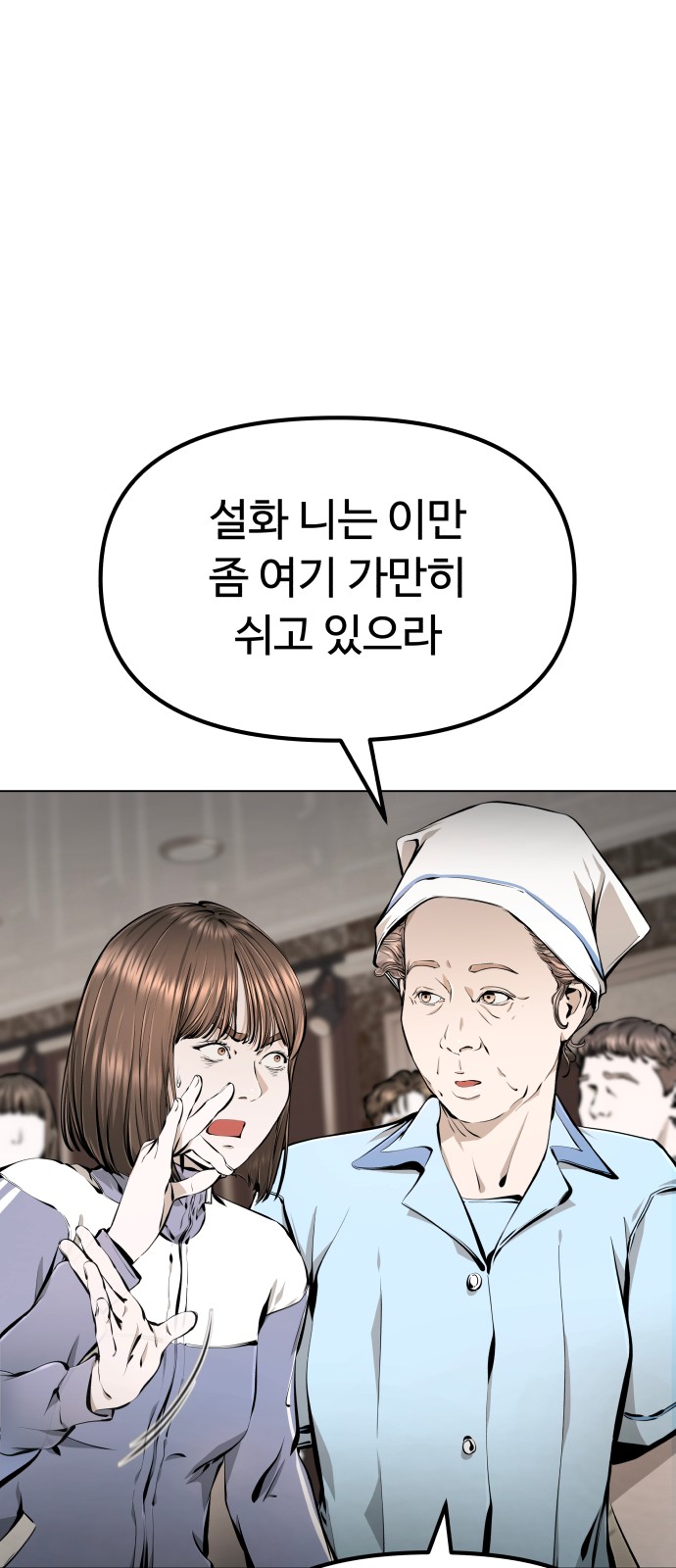85 페이지