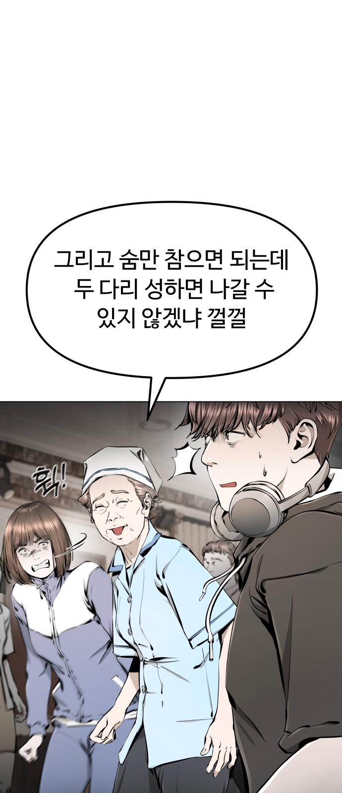 87 페이지