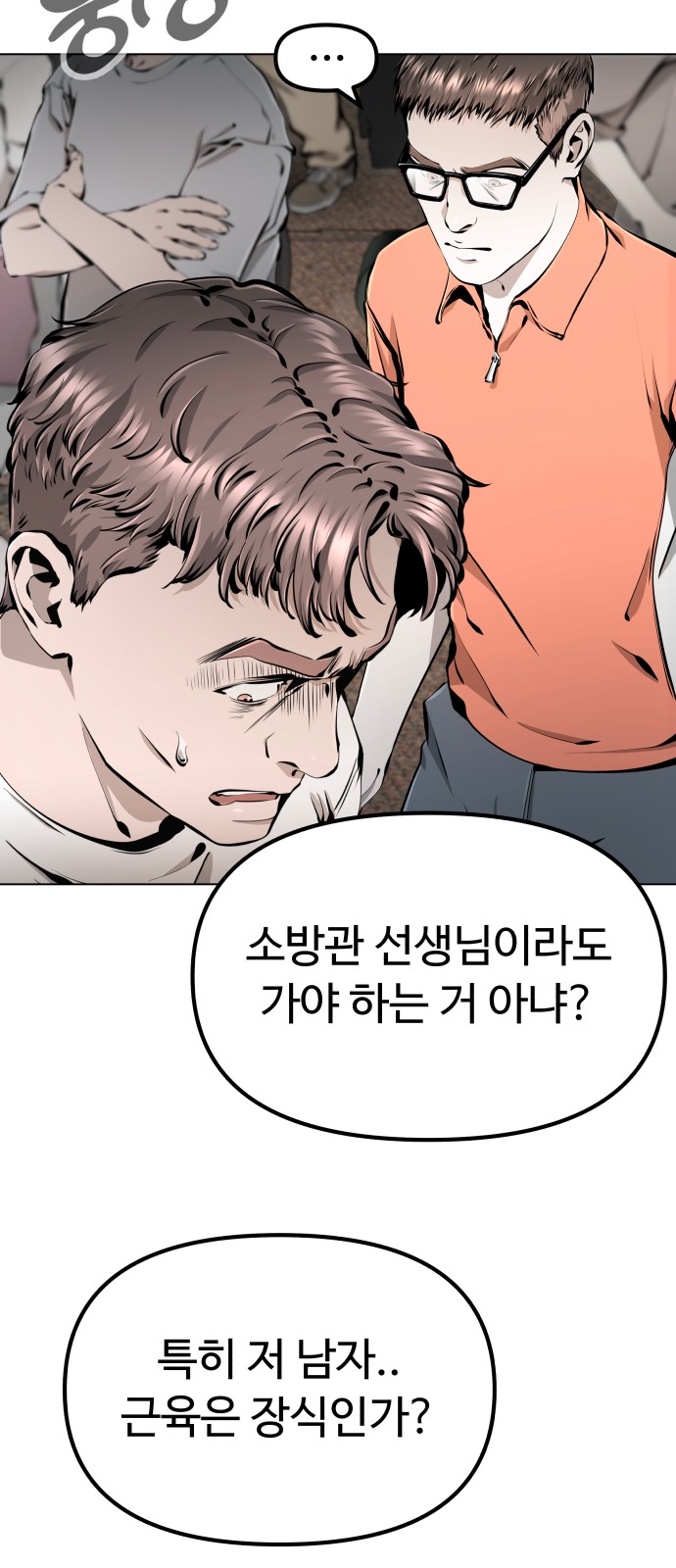 89 페이지