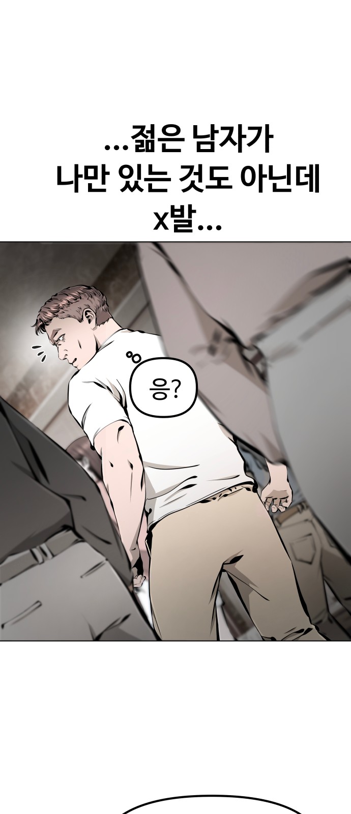 91 페이지