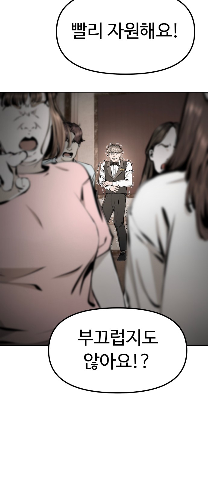 92 페이지