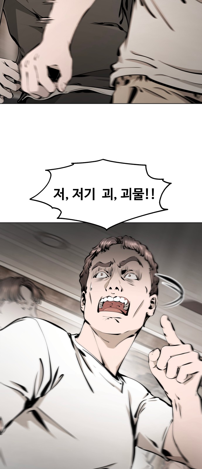 95 페이지