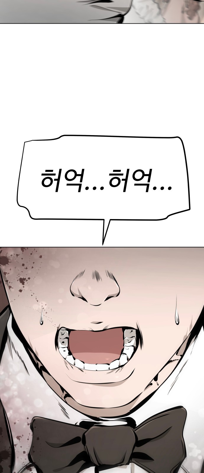 96 페이지