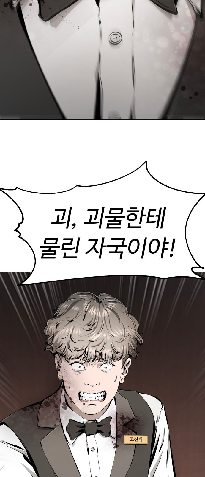 97 페이지