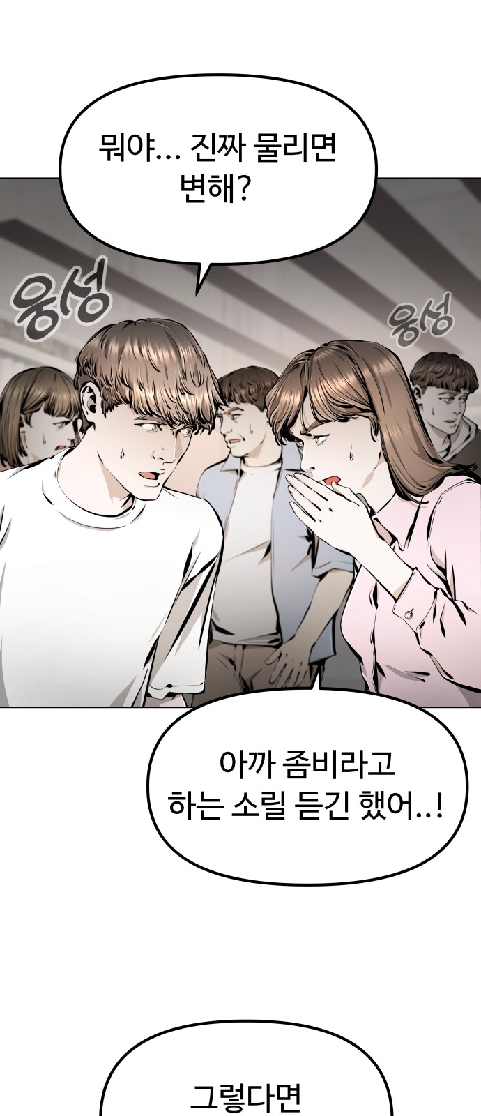 99 페이지