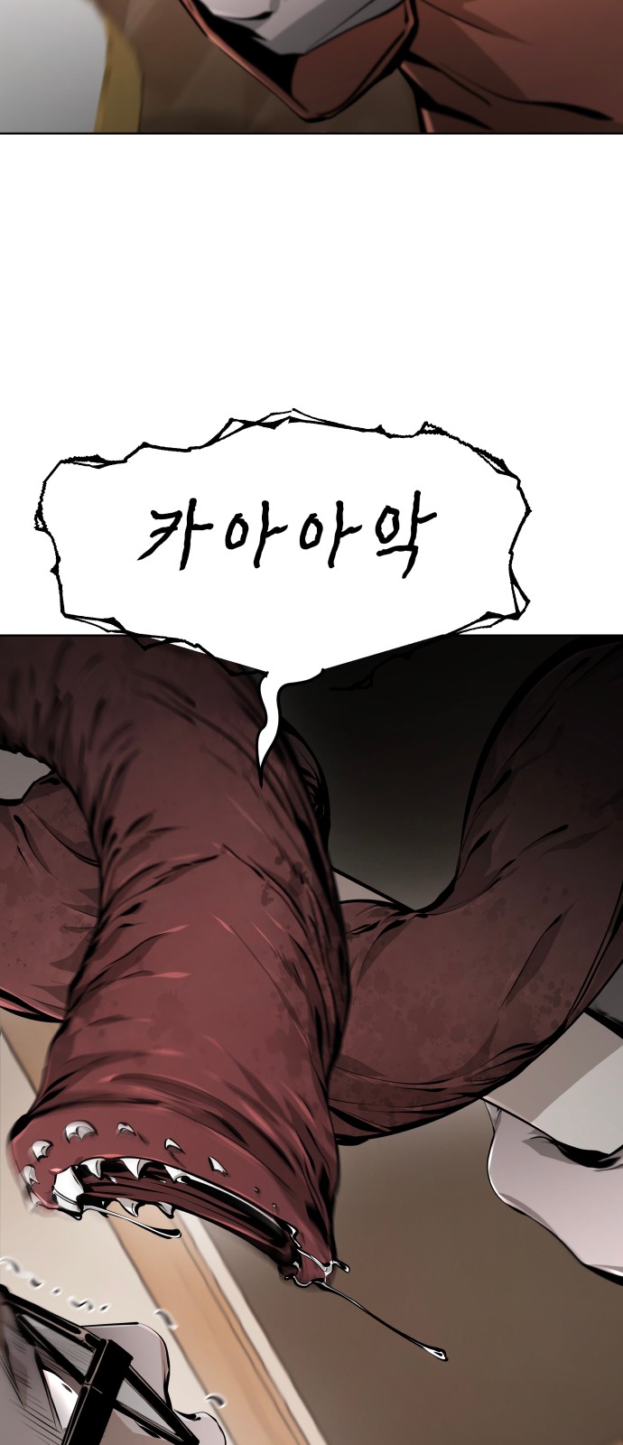 108 페이지