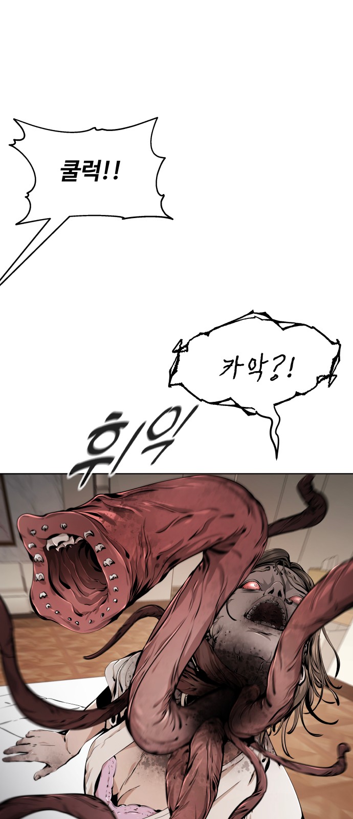 121 페이지