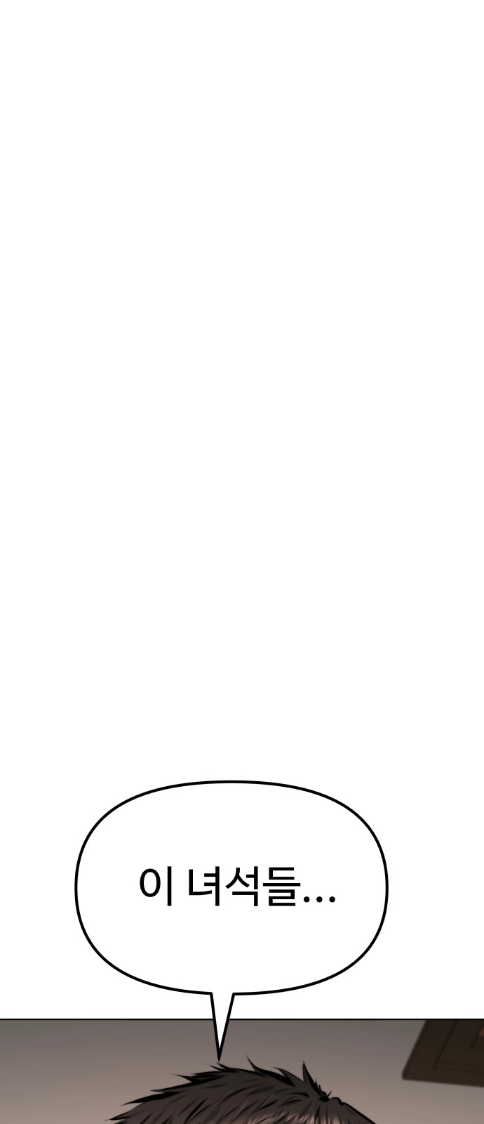 171 페이지