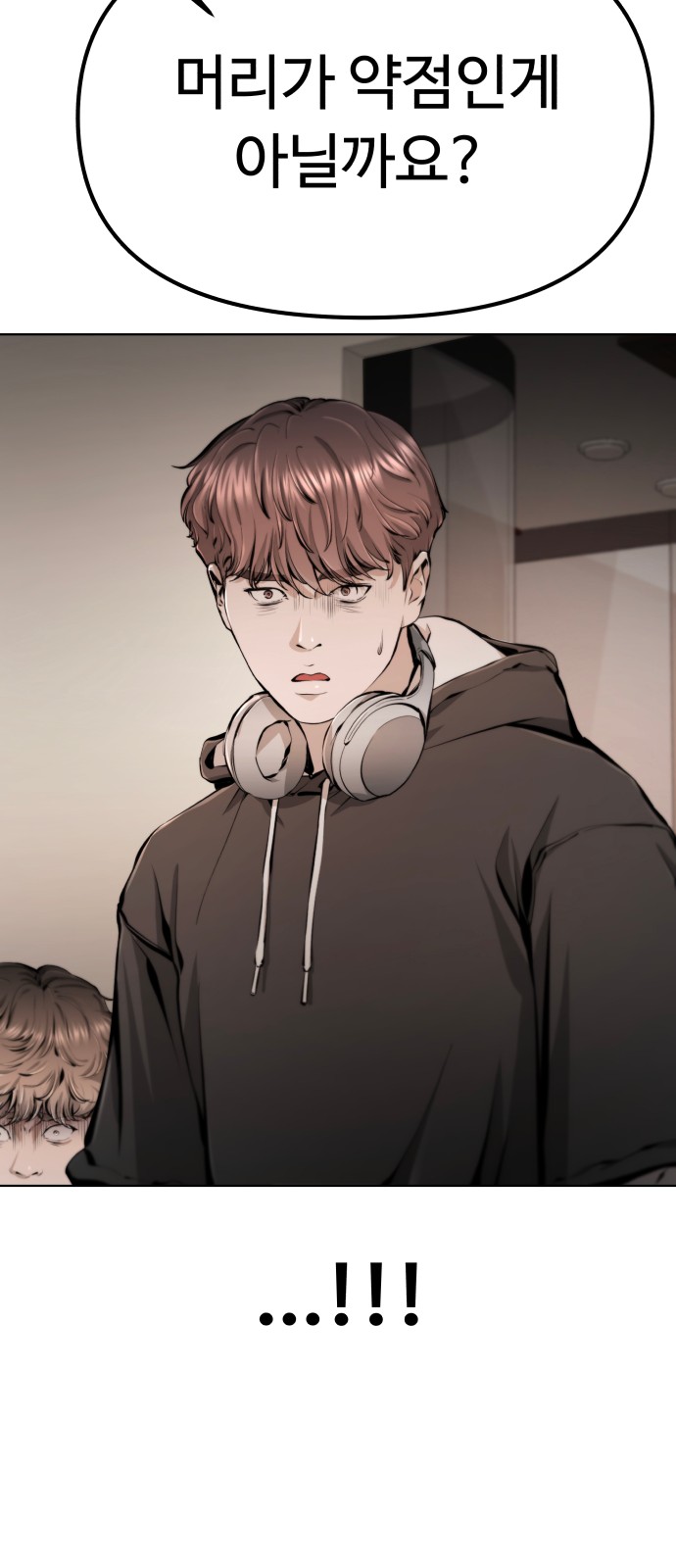 173 페이지