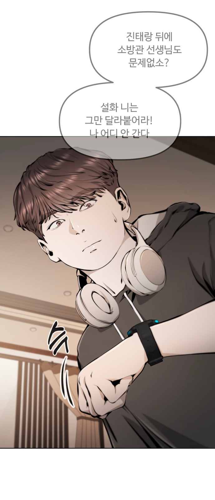 25 페이지