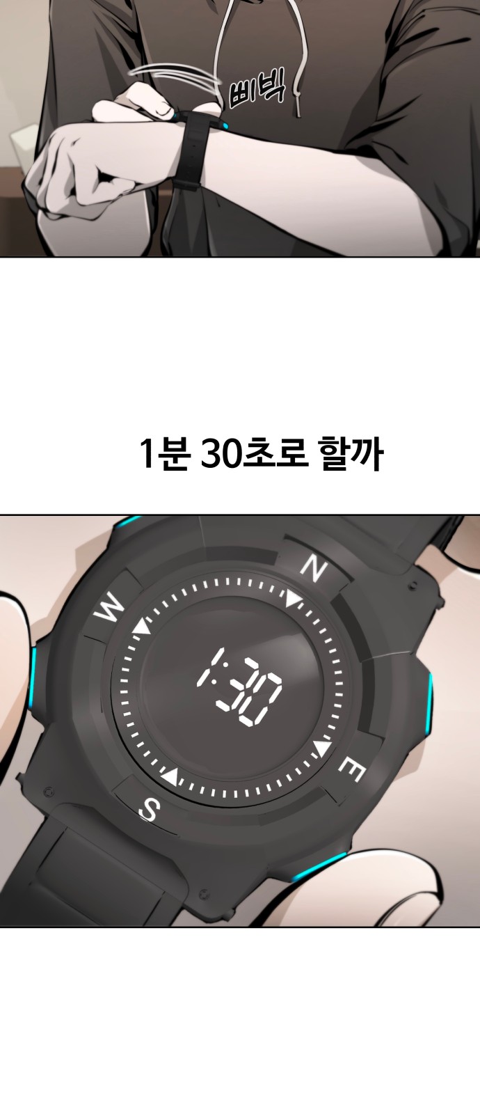 29 페이지