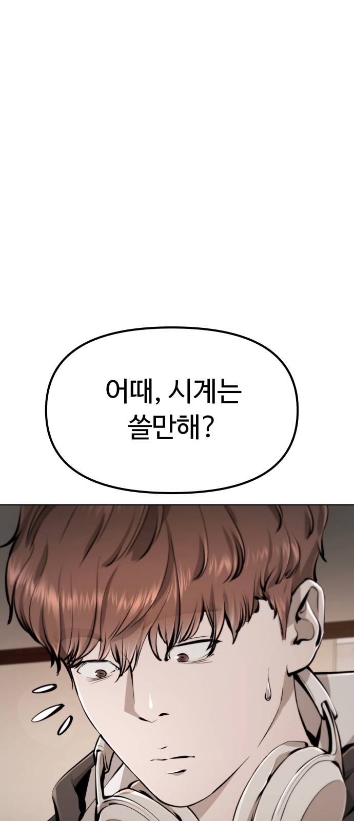 30 페이지