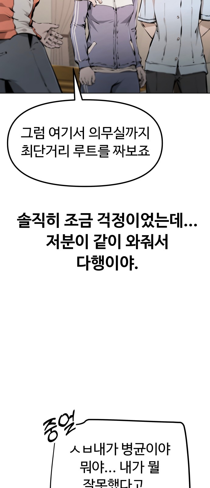 45 페이지