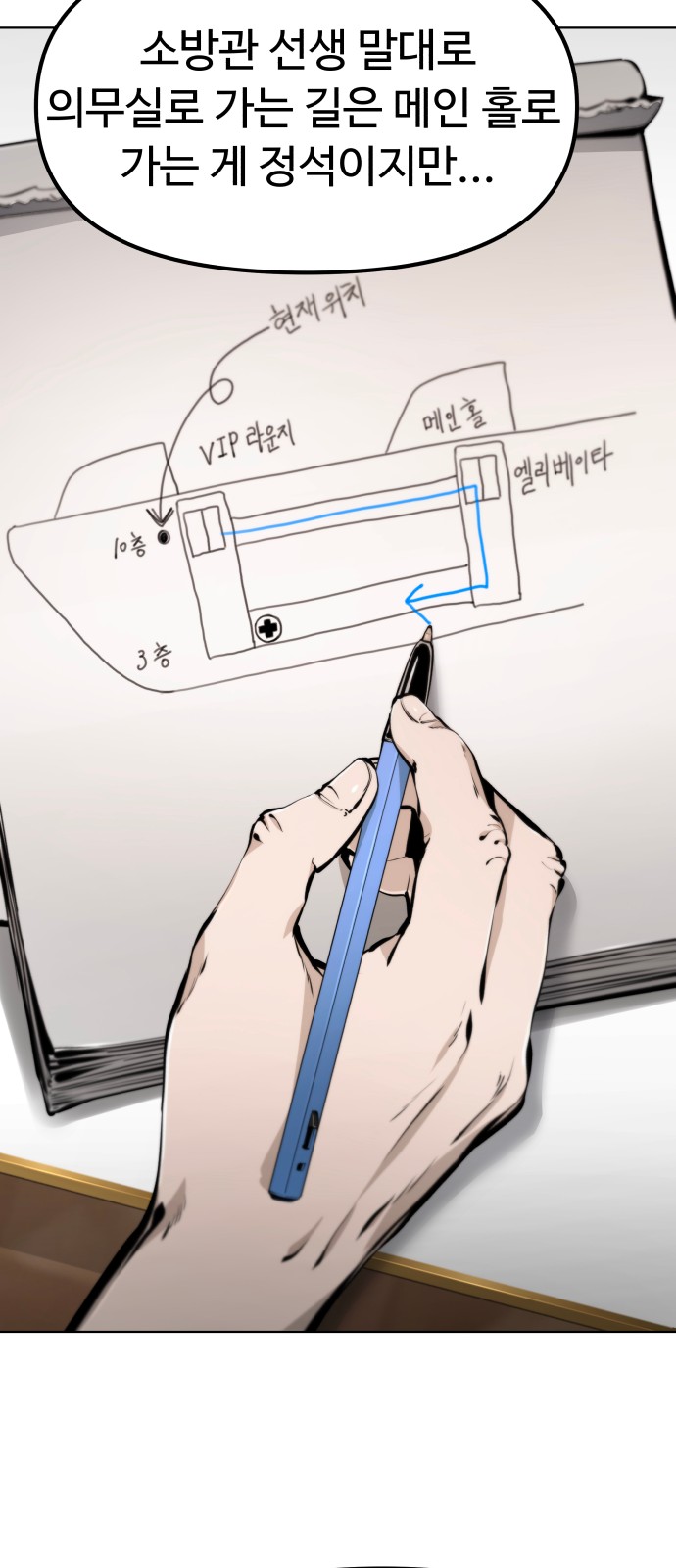 68 페이지