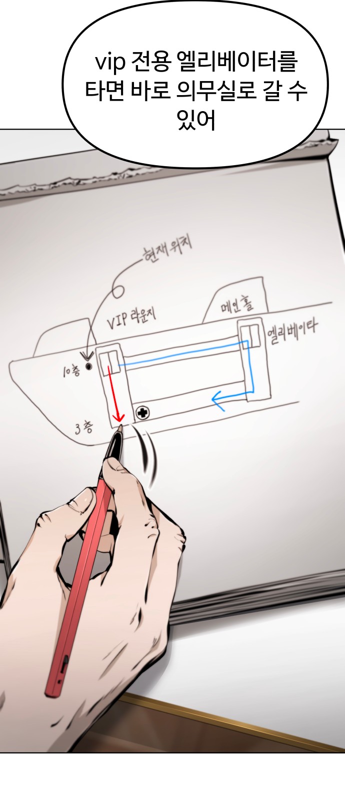 69 페이지