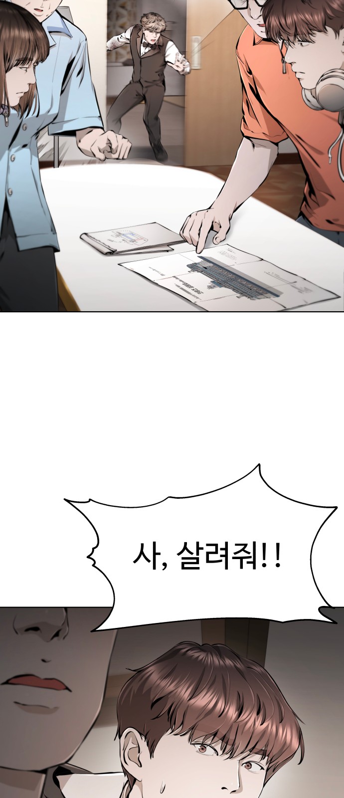 71 페이지