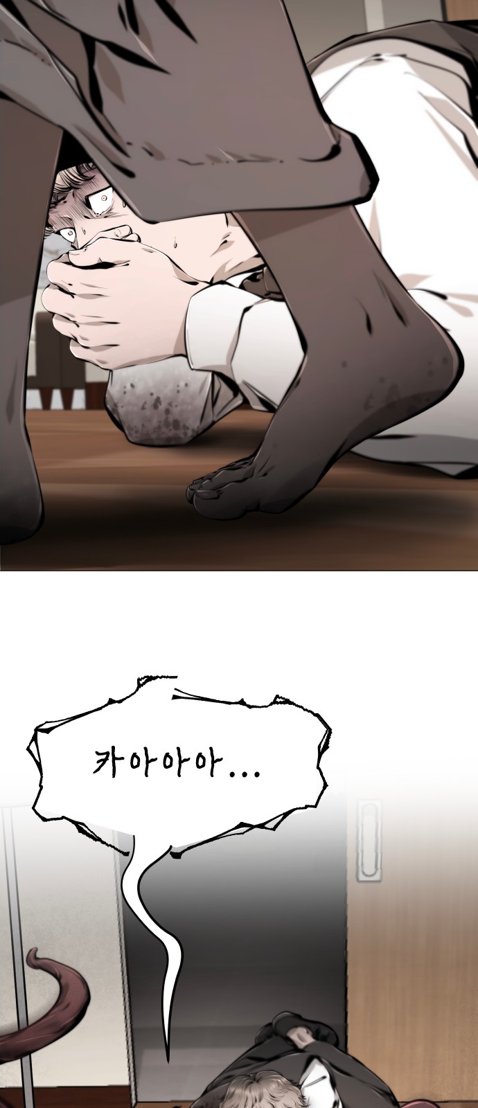85 페이지